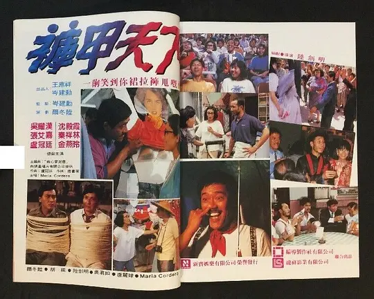 电影剧照