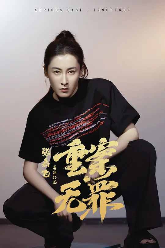 电影剧照