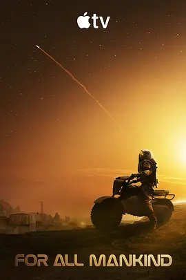 为全人类 第五季 For All Mankind Season 5