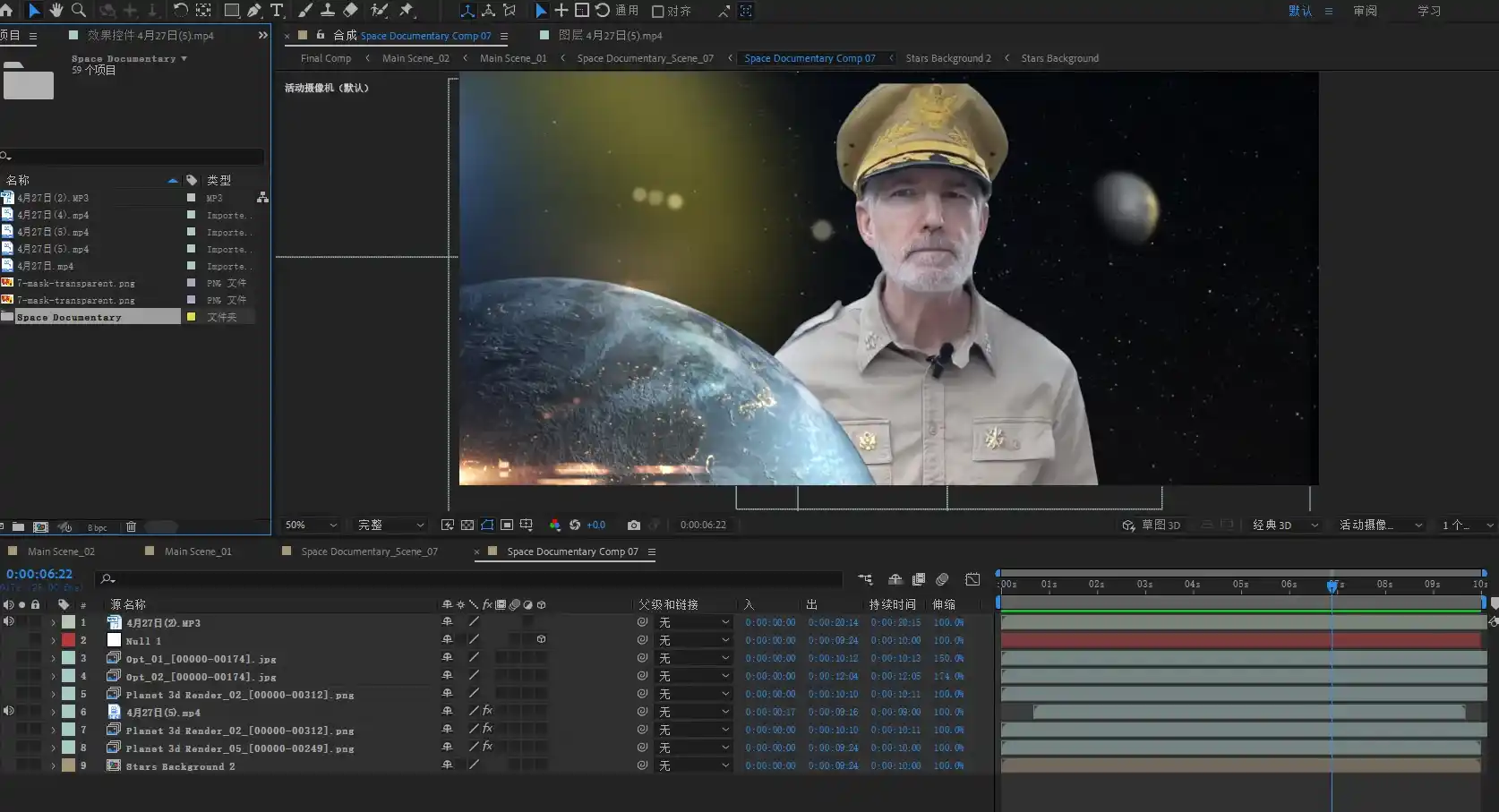 AE宇宙阿瑟