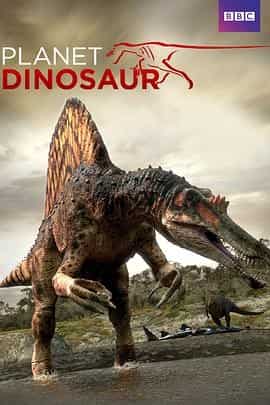 恐龙行星 Planet Dinosaur