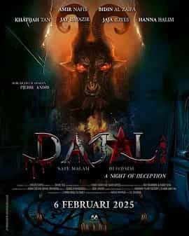 咒书远古魔 Dajal: Satu Malam Di Pedajal