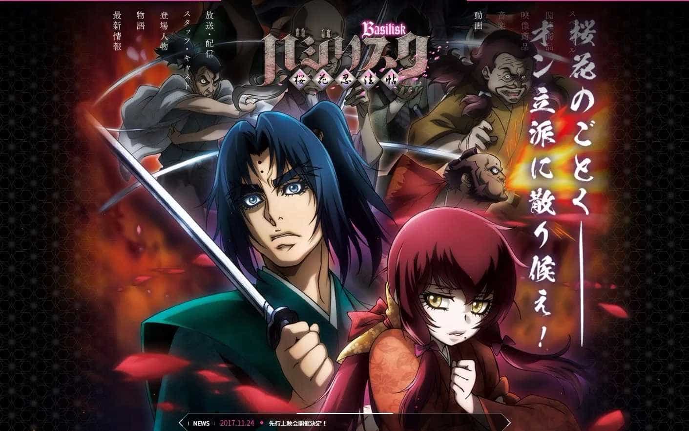 甲贺忍法帖第二季：《樱花忍法帖》2018｜24集全共11.3G｜1080P 日语中字