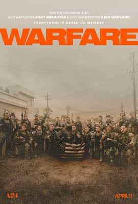 战·争 Warfare