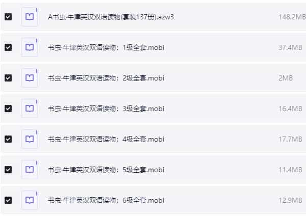 725本世界名著(英汉双语) azw3+mobi+epub【1.1GB】