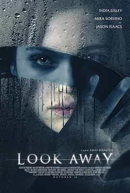镜中人 Look Away