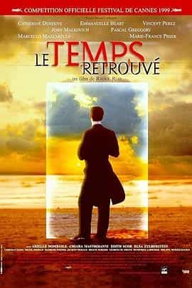 追忆似水年华 Le temps retrouvé, d'après l'oeuvre de Marcel Proust