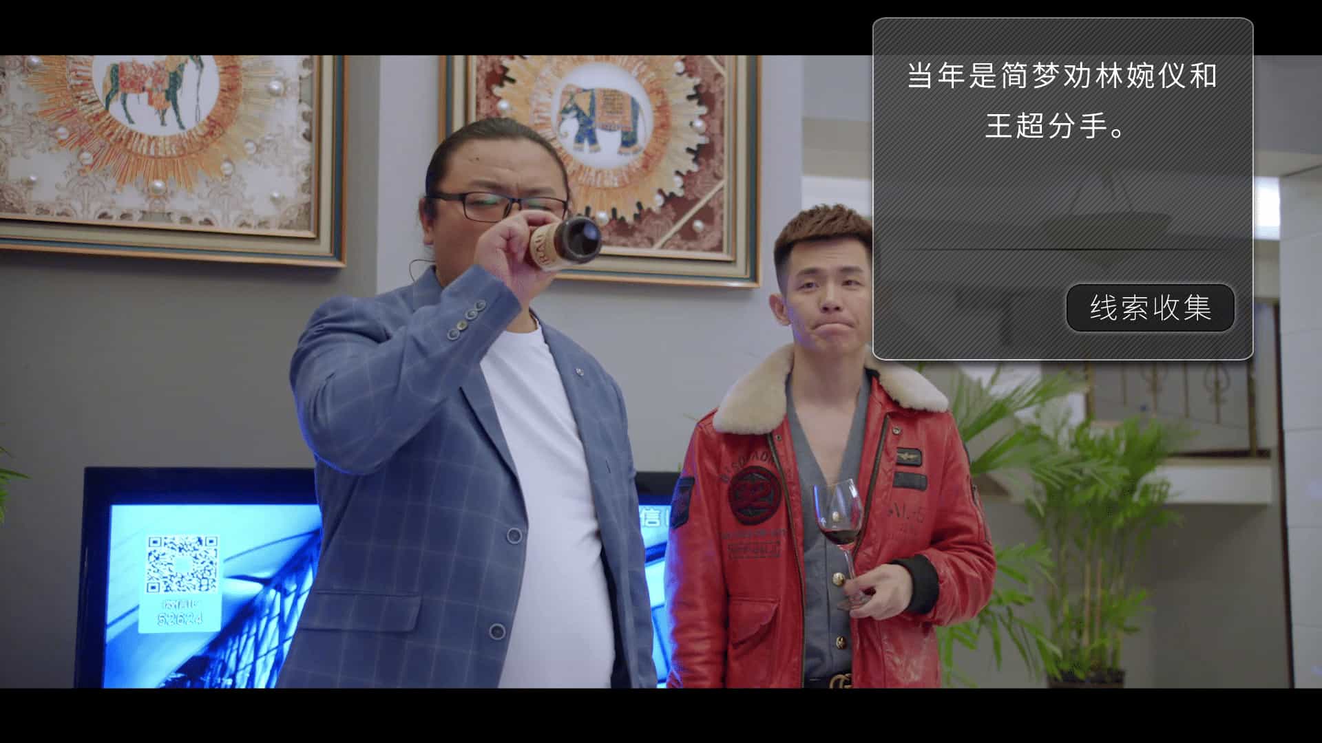 【PC游戏】好久不见（Long Time No See）免安装中文版