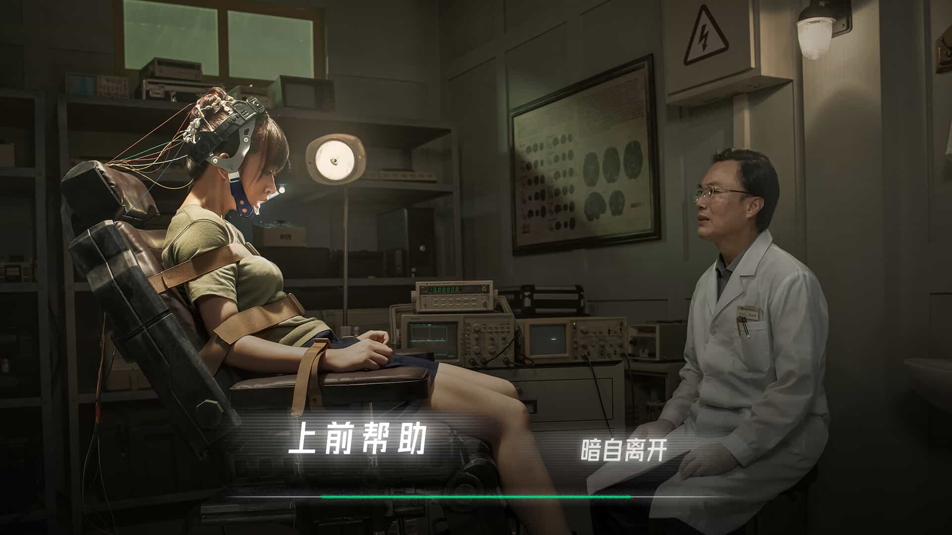 【PC游戏】飞跃13号房 v1.0.36（Breakout）免安装中文版