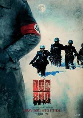 死亡之雪 Død snø