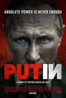 普京 Putin