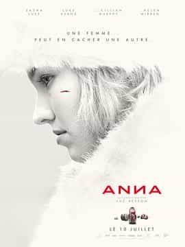 安娜 Anna