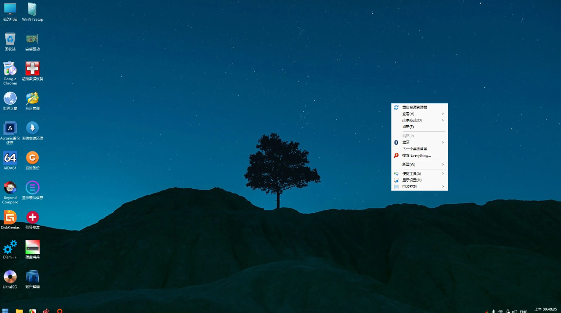 【PC】★最全驱动PE★全内置无网维护~声显网蓝牙全能VIP版+增强启动制作工具【大小/7.2GB】