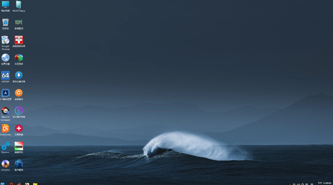 【PC】★最全驱动PE★全内置无网维护~声显网蓝牙全能VIP版+增强启动制作工具【大小/7.2GB】