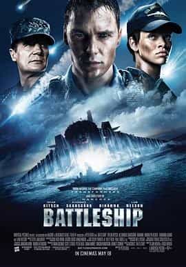 超级战舰 Battleship