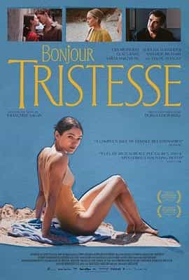 你好，忧愁 Bonjour Tristesse