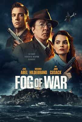 战争迷雾 Fog of War
