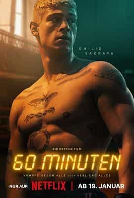 斗阵60分 60 Minuten
