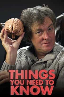 你最想知道的科学 第一季 James May's Things You Need to Know Season 1