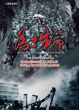 八一电影制片厂114部大合集