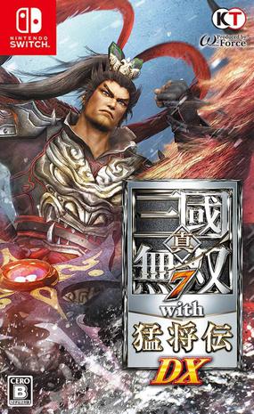 真・三国无双7 with 猛将传