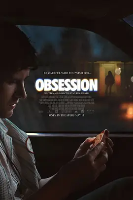 痴迷 Obsession