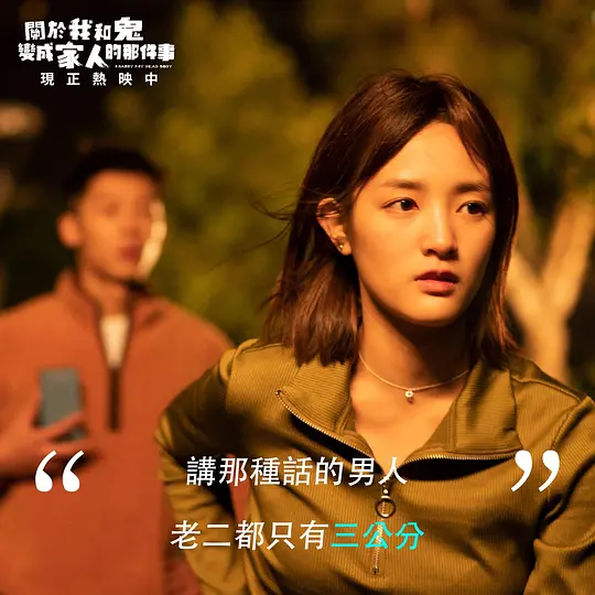 电影剧照