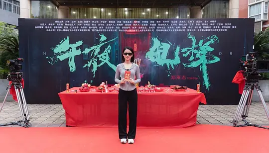 电影剧照