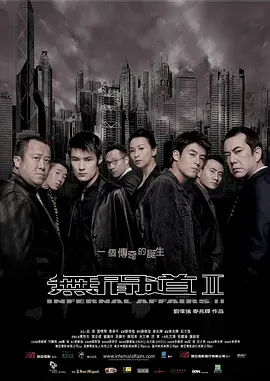 169.补天道第二季(64集)动漫