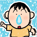 艮艮