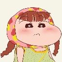 颂