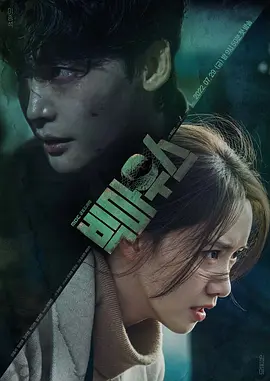 绝命辩护 (2022)