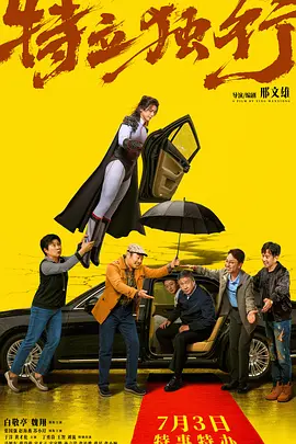 【马东锡】电影作品合集