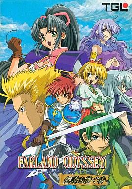 《神奇传说之远征奥德赛》WIN11兼容中文版.zip