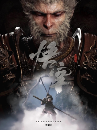 黑神话 悟空MOD合集