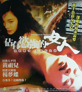 6863-致命女人