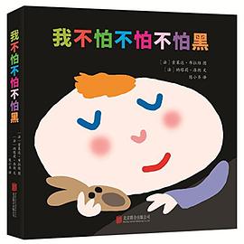 不怕不怕 (Dj越南鼓)-李三妹.mp3