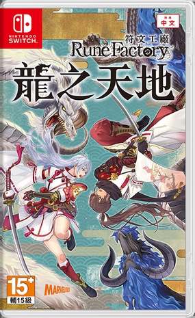 符文世界:龙之荒野