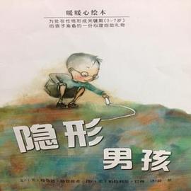 暖暖(DJ版)-殿礼