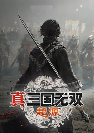 Z °真·三国无双：起源(DYNASTY WARRIORS：ORIGINS)_v1.0.1.2 中字.国语-更新金兔马+梦幻四英杰+预购特典+全DLC