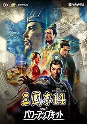 三国志8 重制-威力加强版套装-V1.1.3-新增崎阳轩合作名品+事件编辑器-中文语音-赠特典+季票+修改器)