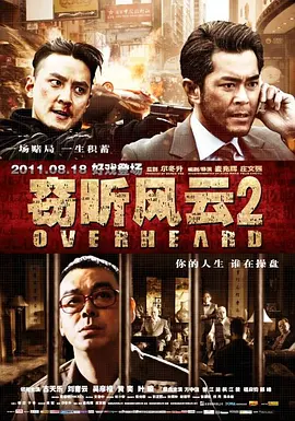 37.布衣自凌云第二季（66集）