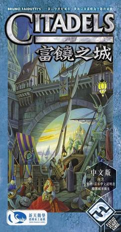富饶之乡(Cornucopia)_Build.24251522 官中