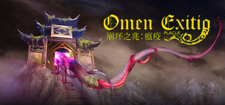 崩坏之兆:瘟疫/Omen Exitio Plague Build.7729067 免安装中文版