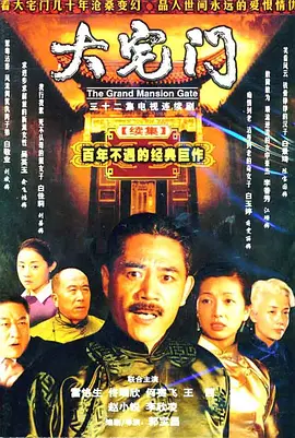 33.甜崽临门第二季(31集)