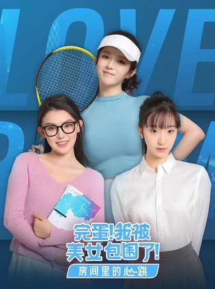 成为皇帝!我的万亿美女星球帝国_v20260429 官中