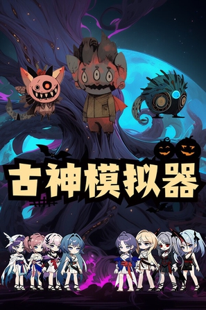 古筝模拟器