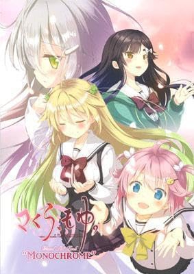 52jidi.樱花,萌放。-as the Night's, Reincarnation-_Build.23867628 官中