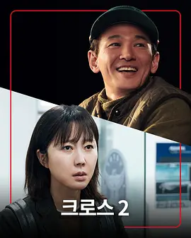 43.玉镯跨古今第二季（84集）