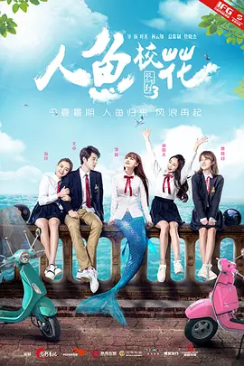 23.我的闺蜜是反派(126集)